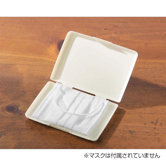 抗菌コンパクト マスクケース 200個セット(1c/s) (2699910 2699990