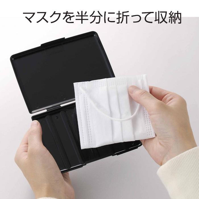 蘭　フリスクケース　マスクケース 抗菌コンパクト マスクケース 200個セット(1c/s) (2699910 2699990