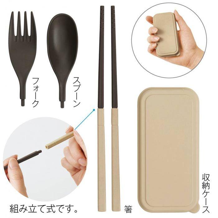 バンブーファイバー 携帯カトラリーセット 50個セット (2698380) お