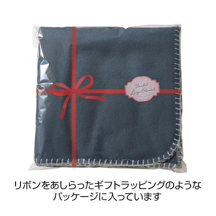 ユースフルラージブランケット 60枚セット(1c/s) (2621030 )の画像