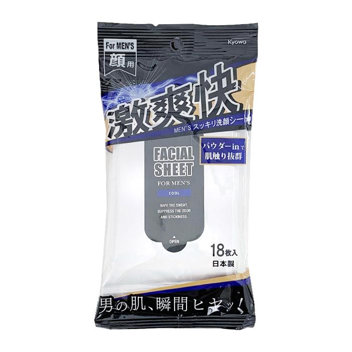 MEN'S スッキリ洗顔シート 激爽快 18枚入り 600個セット(5c/s) : 販促