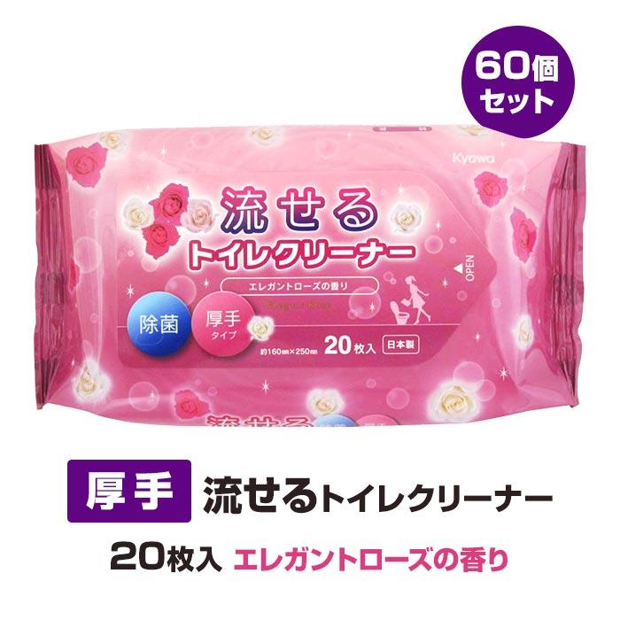 一番人気物 トイレのおそうじシート ローズ香り 詰替え 1セット 4個 アスクル オリジナル Discoversvg Com