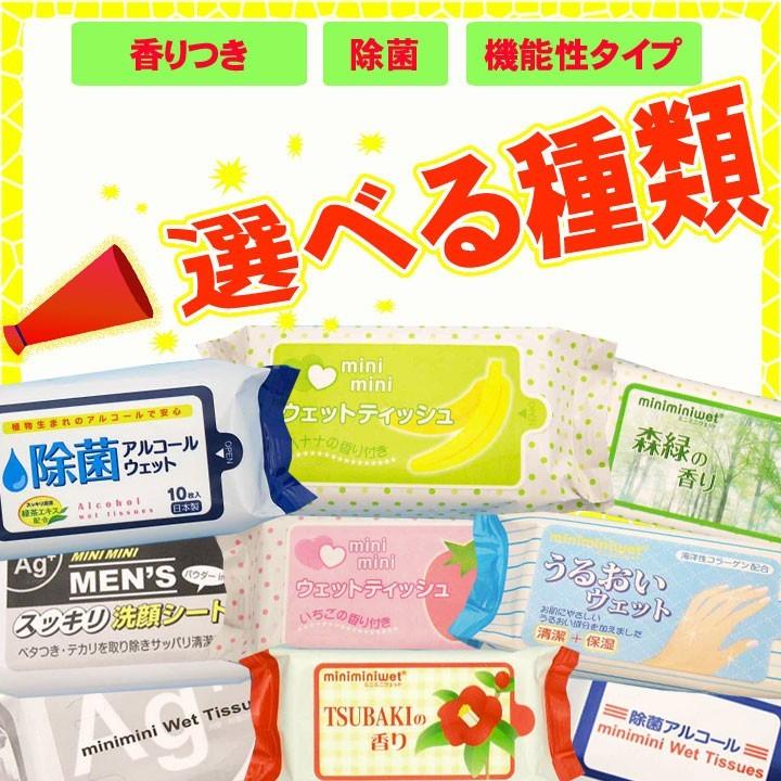 代引き手数料無料 オリジナルウェットティッシュ フラップ名入れ 4c 白 ミニミニウェットティッシュ機能性タイプ 10枚入り 4 000個セット 粗品 ティッシュ 販促品 人気特価激安 Habitat Jeunes Normandie Fr