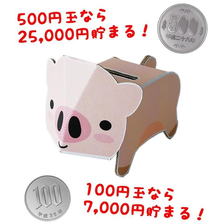 dancoo! 動物貯金箱 180個セット(9種×20) 工作キット イベント