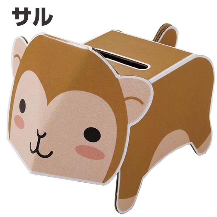 dancoo! 動物貯金箱 450個セット(9種×50) 工作キット イベント