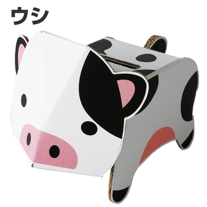 dancoo! 動物貯金箱 90個セット(9種×10) 工作キット イベント