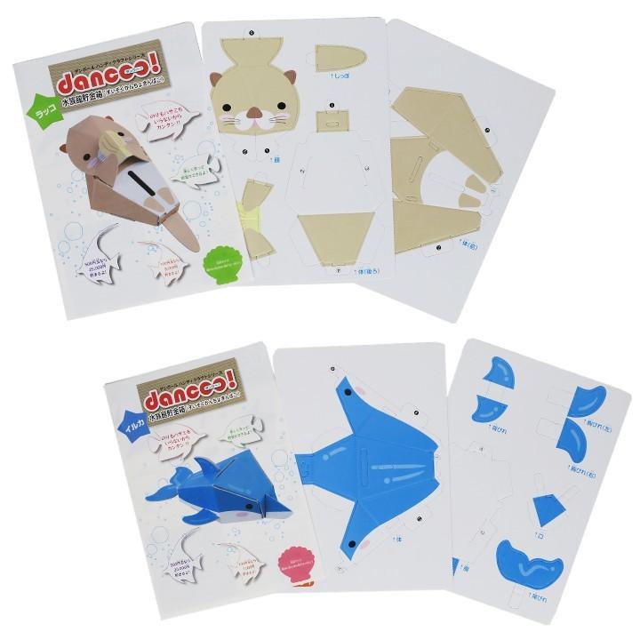 超絶福箱【たべっこ水族館１０箱セット】 Amazon | FujiFrugal 魚 繁殖隔離ボックス 産卵ケース 2個入り