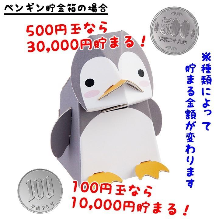 鴻池製作所　ペンギン　貯金箱 No.7023「ヌメ革の貯金箱〈ペンギン〉：鴻池製作所」SOLD