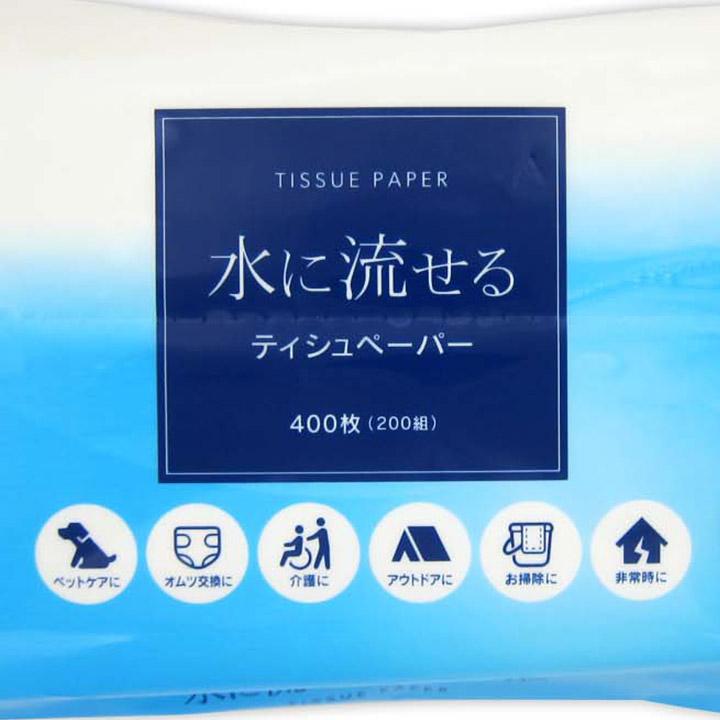 協和紙工 水に流せる ティッシュソフトパック400枚（200組）30個セット