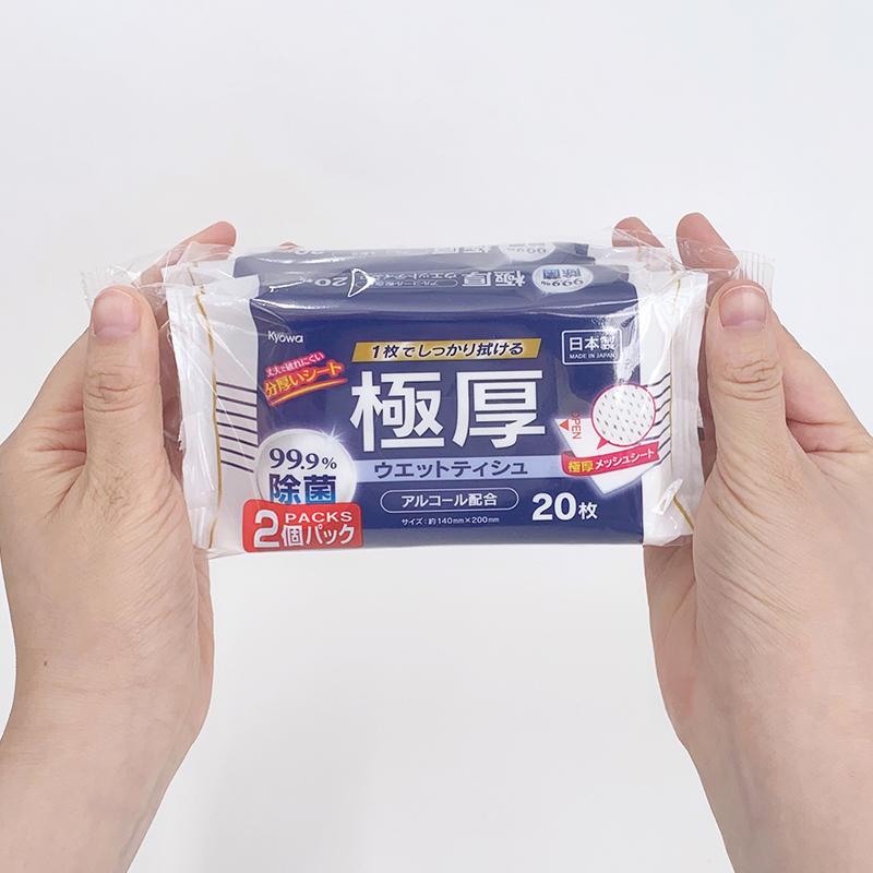 【最終値下げ‼️】激安‼️除菌フレッシュ　24本セット　日本製 協和紙工 極厚99.9%除菌ウェットティシュアルコール配合ミニタイプ 20