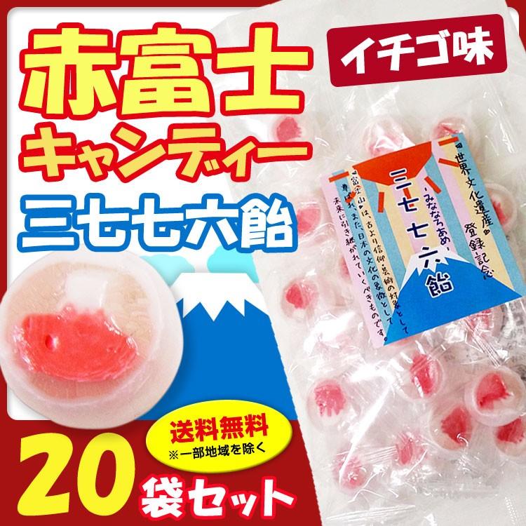 お菓子まとめ売り(30) shopsourire_1001-0129