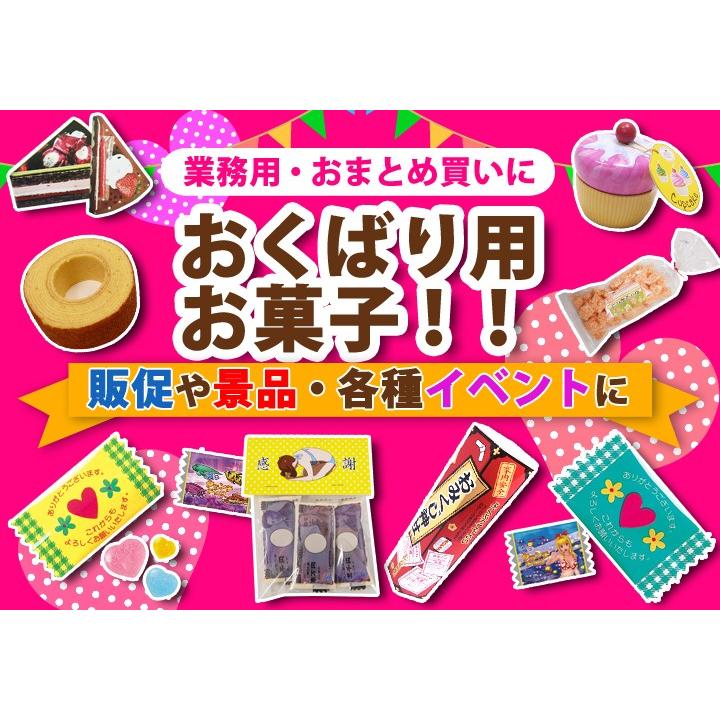 お菓子、日用品まとめ売り e7554290d07b46262af5e84bf745c2