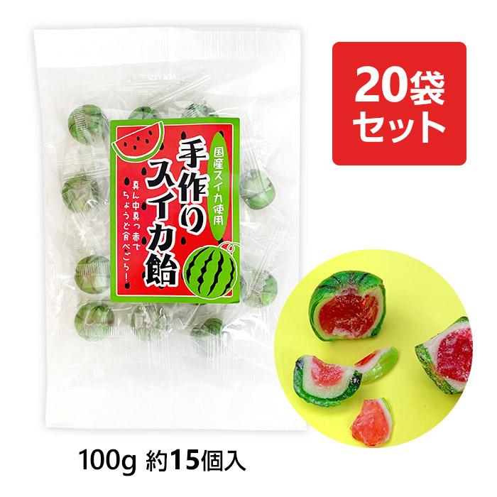 袋入り飴まとめ買い 手作りスイカ飴 100ｇ入 袋セット 1c S 細工飴 あめ アメ 飴 キャンディー すいか お配りお菓子 袋入りお菓子 大袋お菓子 販促スタジアム 通販 Yahoo ショッピング