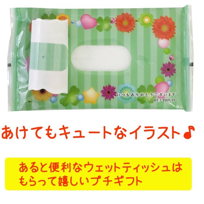 ありがとうウェットティッシュ * ありがとうハンディWET 1,000個セット(2c/s) * 販促ティッシュ大量購入_5