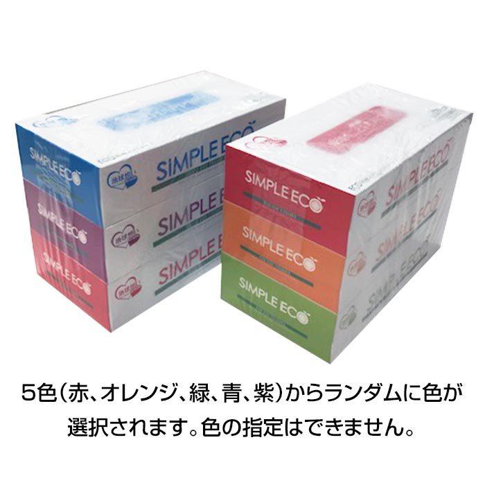 専用ティシュボックス2個セット 専用ティシュボックス2個セット テッシュボックス（ブラック/グレー