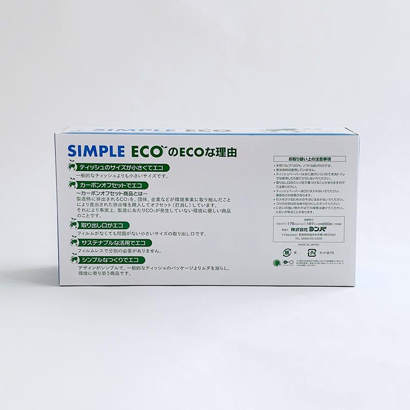 BOXティッシュ シンプルエコ 3P×32パック×3c/s（288個セット） : 販促