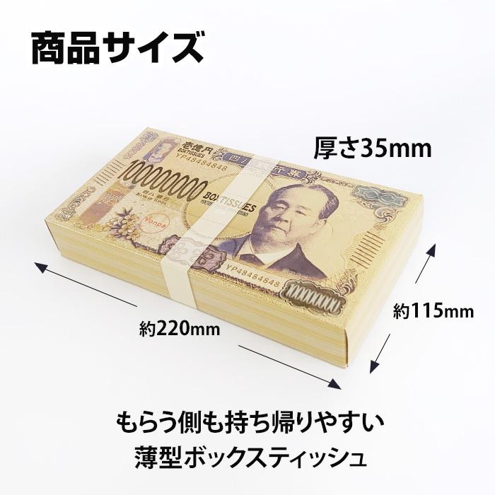 王一博　tempo 85 コラボ　ティッシュ　1ダース 数量限定！【Tempo得宝】王一博代言ティッシュペーパーセット