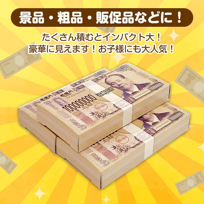新・ミニミニ壱億円BOXティッシュ10W（渋沢栄一） 1,200個セット(3c/s