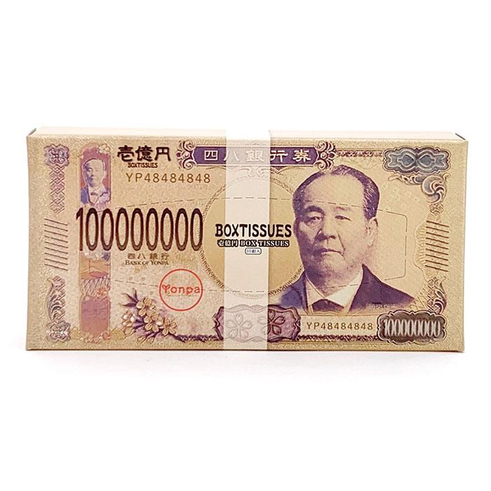 新・ミニミニ壱億円BOXティッシュ10W（渋沢栄一） 1,200個セット(3c/s