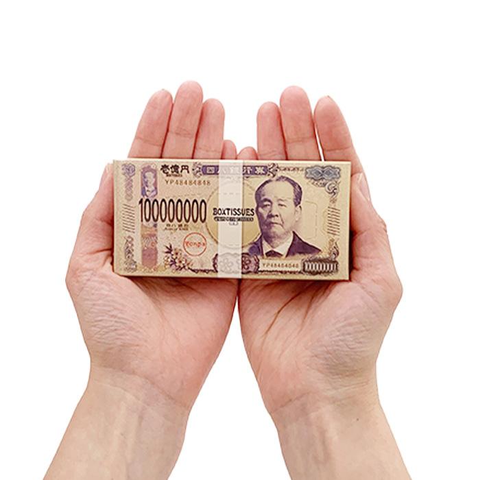 新・ミニミニ壱億円BOXティッシュ10W（渋沢栄一） 1,200個セット(3c/s
