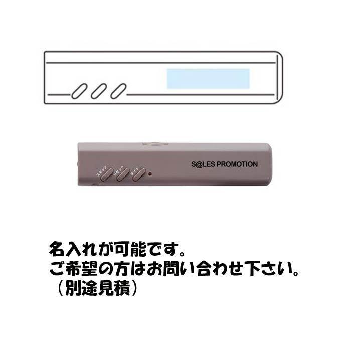 モシモニソナエルFMポケットラジオ 80個 (34596) LEDライト付 防災用品の画像