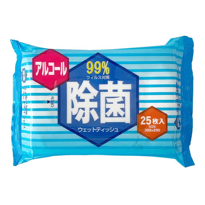 除菌シート 大判タイプ 25枚入 150セット(3c/s) 業務用ウェット
