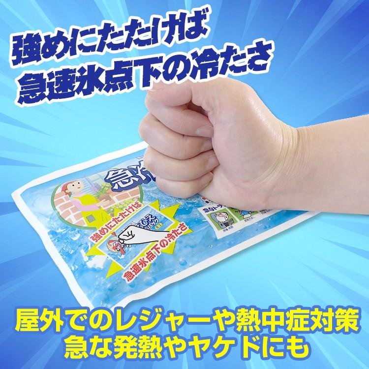 贈答品 リラックス 急冷ひえひえクールパック ミニ 48個セット 1c S 冷却パック Babylonrooftop Com Au