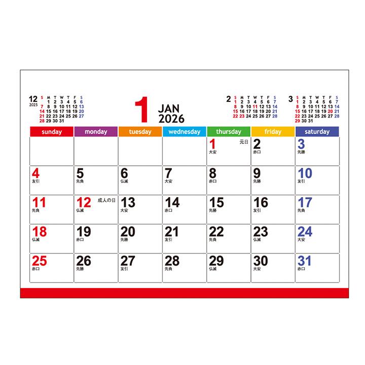 オリジナル卓上カレンダー2026年 セブンデイズセブンカラーズ(大