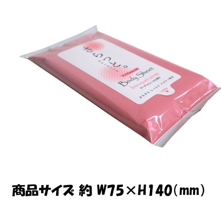 汗ふきシート さらっと ノンアルコール プーケットソープの香り 10枚入り400個セット 2c S 400set 販促スタジアム 通販 Yahoo ショッピング