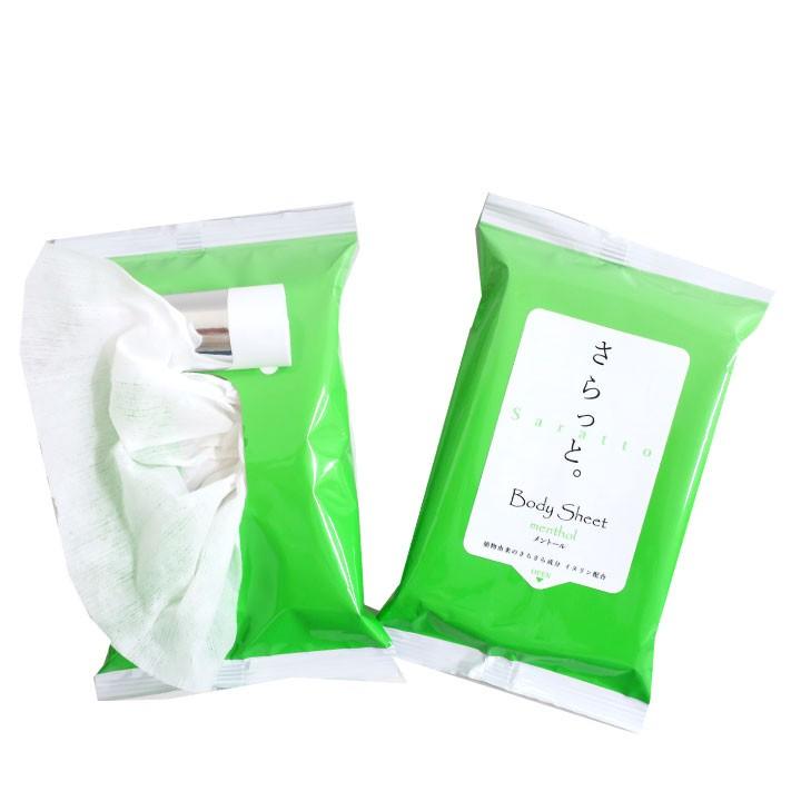 汗吹きシート 汗ふきシート「さらっと」 メンソール入 20枚入り400個セット(4c