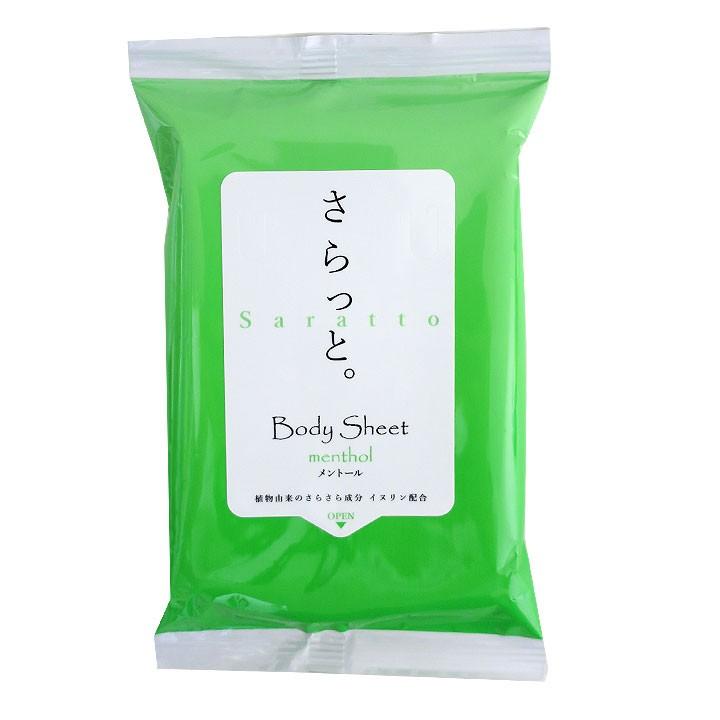 汗ふきシート「さらっと」 メンソール入 20枚入り400個セット(4c/s