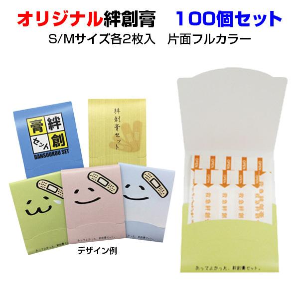 サンリオおすそ分けファイル＆アメキャラ2025年限定1セット増量ꈍ .̮