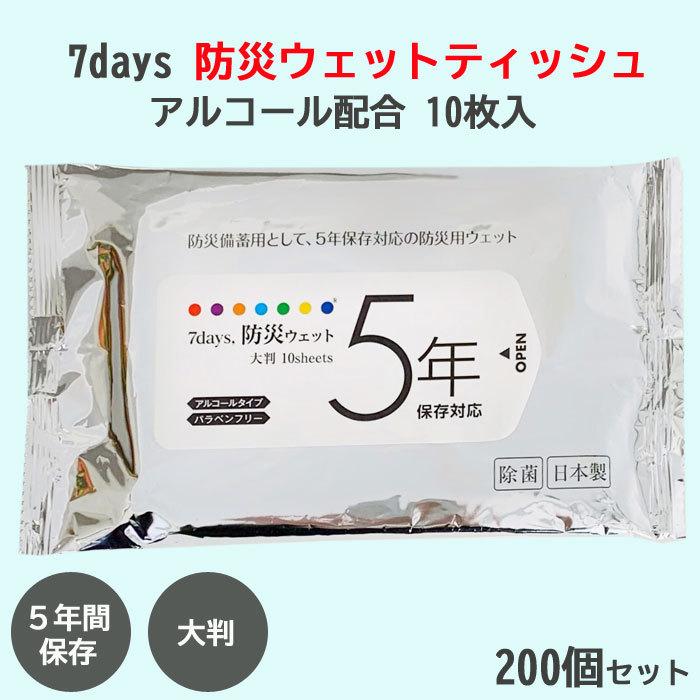 SNSで話題 あす楽対応  【M75G5L4HJJH】 限定デザイン