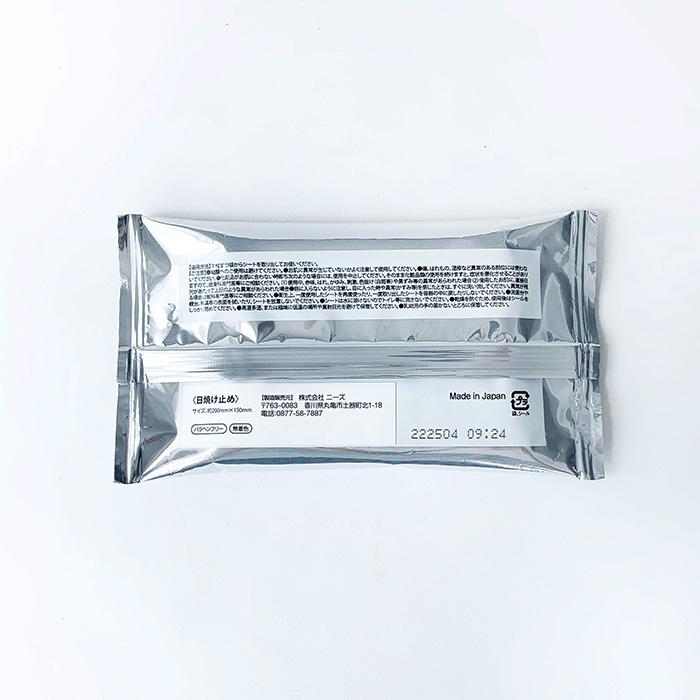 【ニキビケア】化粧水 美容液 サンプル付き 日焼け止め ボディシート 日焼け止めシート BODY SHEETS SUN SCREEN 10枚入 無香料 200個セット
