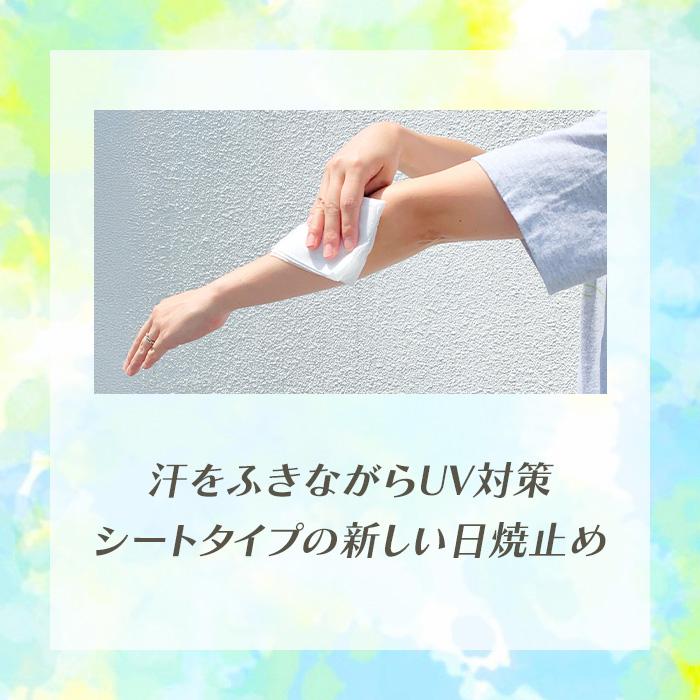日焼け止めシート BODY SHEETS SUN SCREEN 10枚入 無香料 400個セット