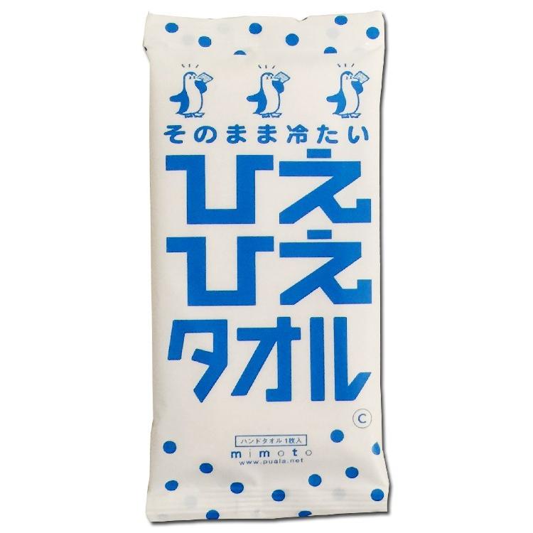 冷たいウェットタオル * ひえひえタオル 600枚 (3c/s) * 個包装おしぼり_4