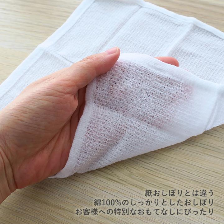 個包装 おしぼりタオル * 抗ウイルス・抗菌おしぼり GRACE 1,200個セット (6c/s) * パラベンフリーの画像