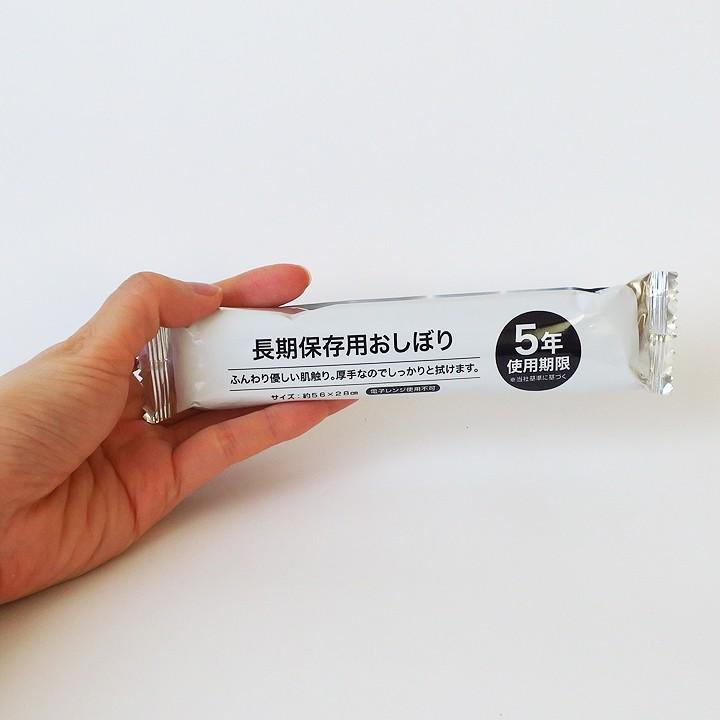 保存期間5年 * 長期保存用おしぼり 500本セット(5c/s) 使い捨て : 販促