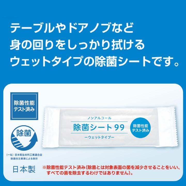 超厚ウェットシート アルコールフリー 8個セット プレミアム 超厚手 ウェットティッシュ キャップ付き 70枚入り 5個