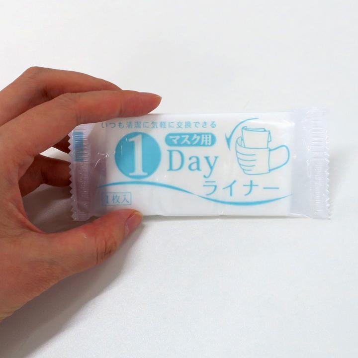 マスク用交換シート 個包装   マスク用 1Dayライナー 10000個(5c/s)の画像
