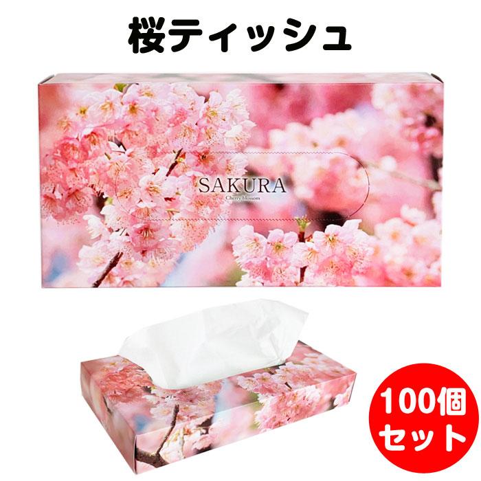 林製紙 桜 ティッシュ 100個(1c/s) さくら サクラ Sakura 林製紙 桜 ティッシュ 100個(1c/s) さくら サクラ Sakura