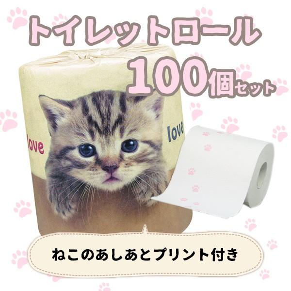 猫トイレットペーパーまとめ買い やっぱり猫が好きトイレットロール 100個 1c S 猫の販促品 粗品 販促スタジアム 通販 Yahoo ショッピング