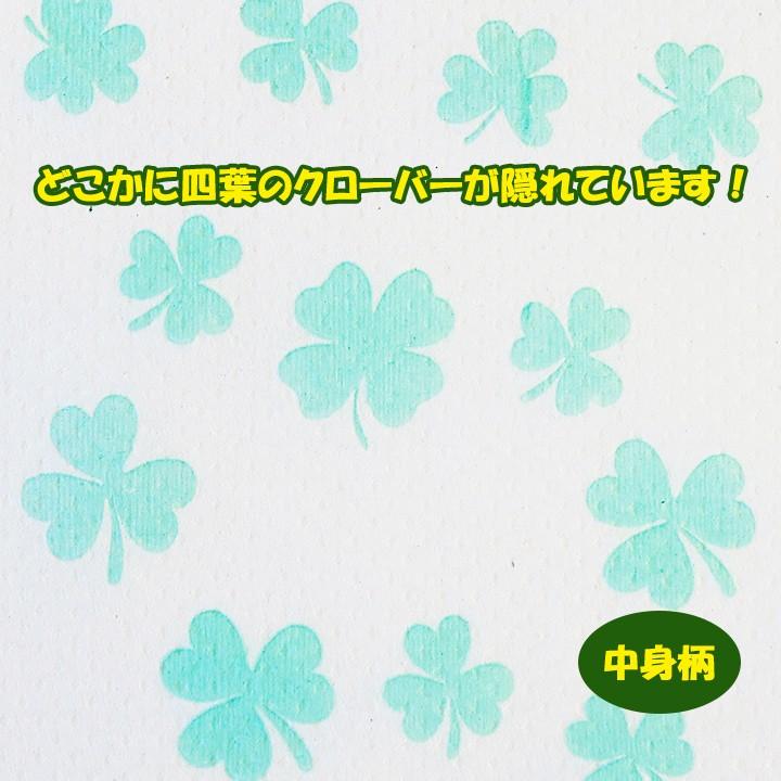 幸せの四つ葉のクローバーを探そう！100個（1c/s）景品 販促品 : 販促