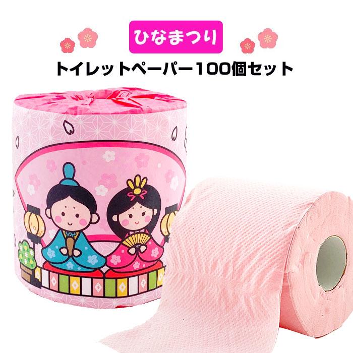 ★非売品★鬼滅の刃 オリジナルトイレットペーパー100個セット ※着払い 林製紙 ひなまつり トイレットペーパー 100個(1c/s) ひな祭り 記念品