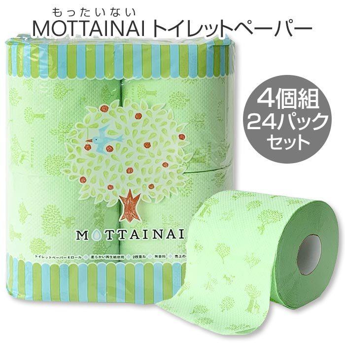 林製紙 MOTTAINAI(もったいない)トイレットペーパー 4個組 24パック