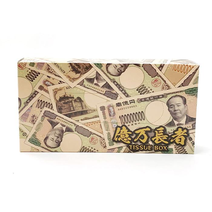 特別価格！大量 紙モノ まとめ売り 100 林製紙 億万長者ティッシュ(渋沢栄一) 40W 100個セット(1c/s) : 販促