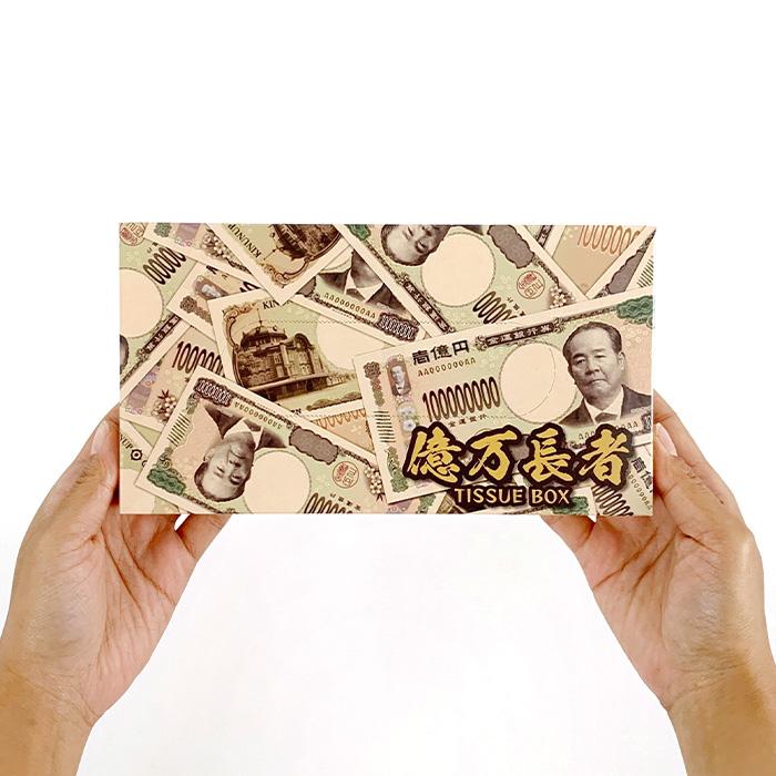 林製紙 億万長者ティッシュ(渋沢栄一) 40W 100個セット(1c/s) : 販促