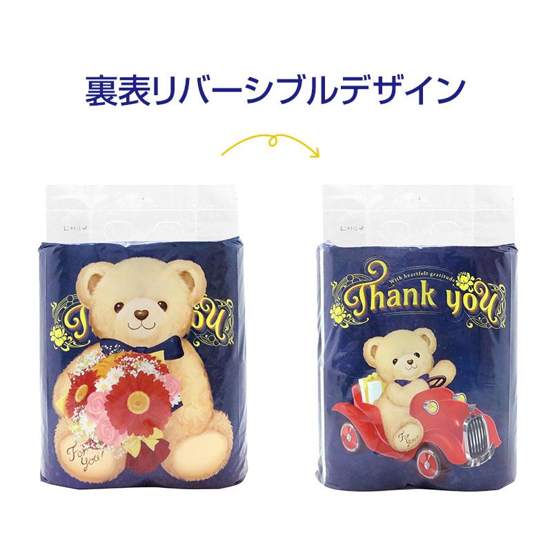ありがとう トイレットロール ベアー4個セット 48パックセット(2c/s、192個) （10055346）_3