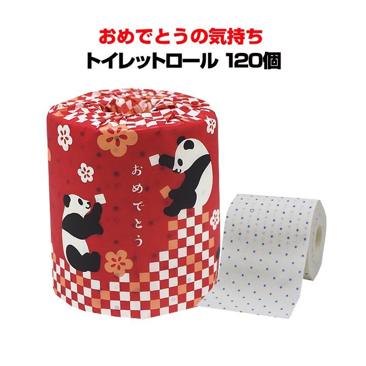 売り切れ必至 おめでとうの気持ちトイレットロール1r27 5mw1個 2c S ぱんだ 売れ筋 Www Cepici Gouv Ci