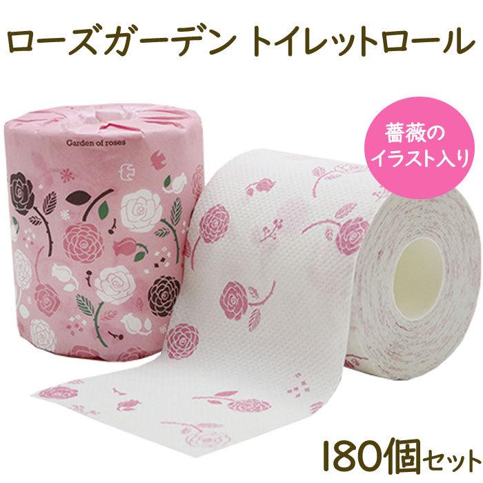 100 の保証 薔薇柄入り ローズトイレットロール 1ｒ 27 5mw 180個セット 3c S お気にいる Www Cepici Gouv Ci